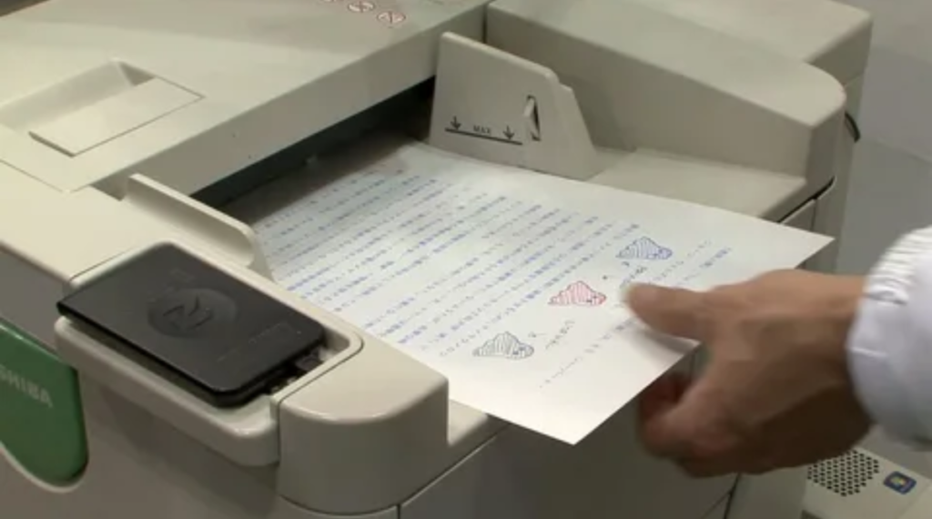 A Standard Printer or Letter Paper